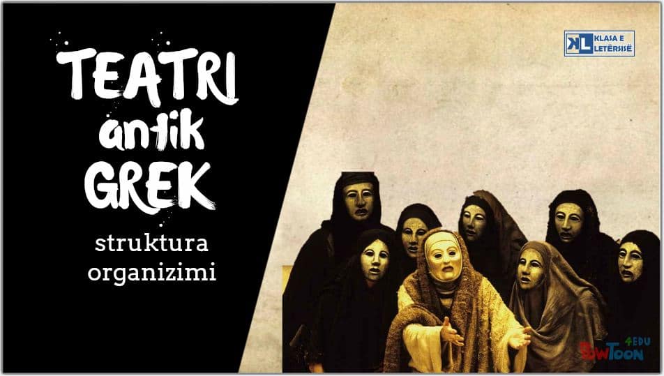 Llojet e teatrit antik grek