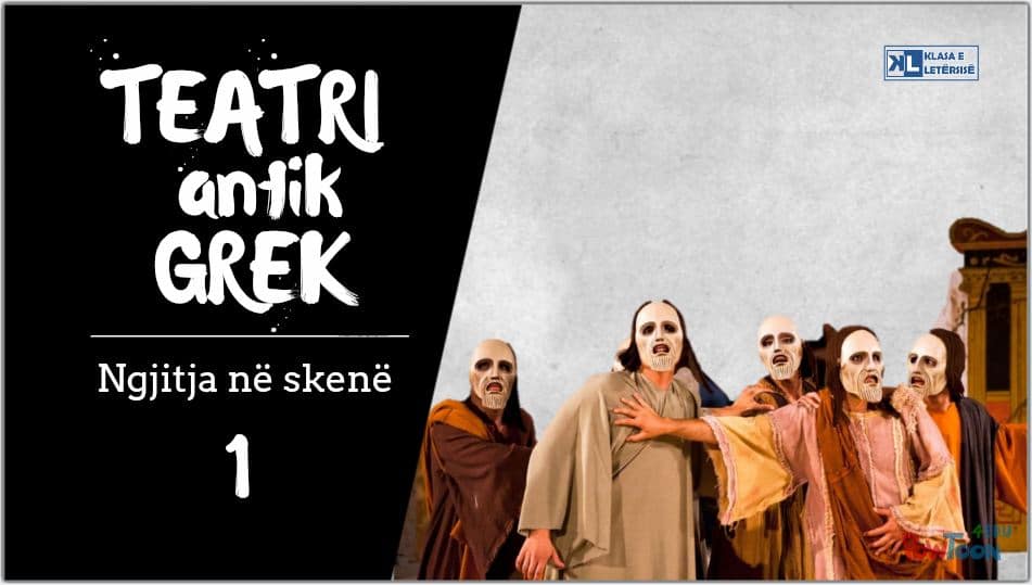 Ngjitja në skenë-Pjesa e parë