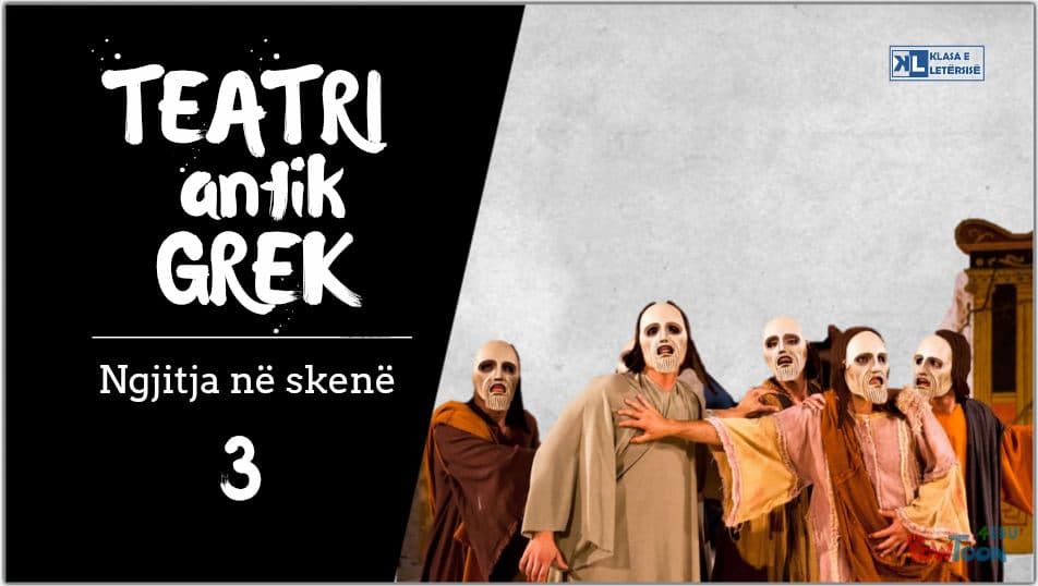 Ngjitja në skenë-Pjesa e tretë